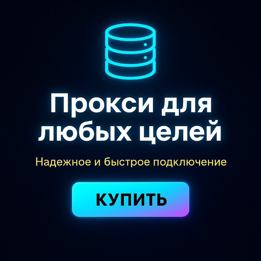 ���� ipv4 ��� yandex